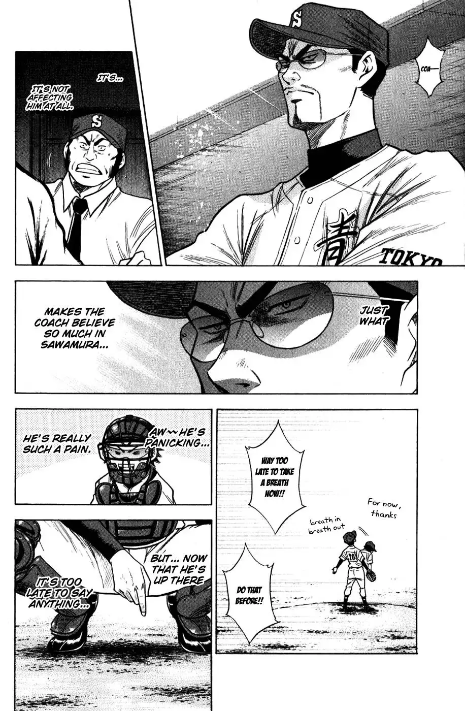 Diamond no Ace Chapter 81 13